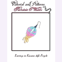 hand made one of a kind fringe earrings 2012, Patricia C Vener